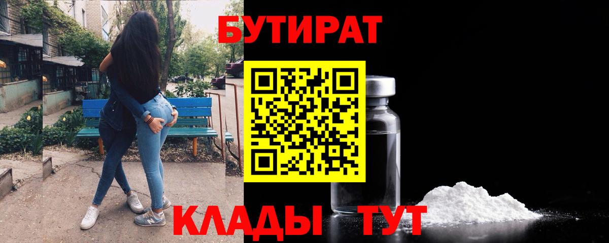 Конопля  Вход с VPN  МДМА  ГАШИШ  Кизилюрт  Кокаин  Мефедрон кристаллы 