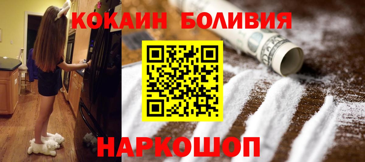Cocaine Колумбийский Кизилюрт