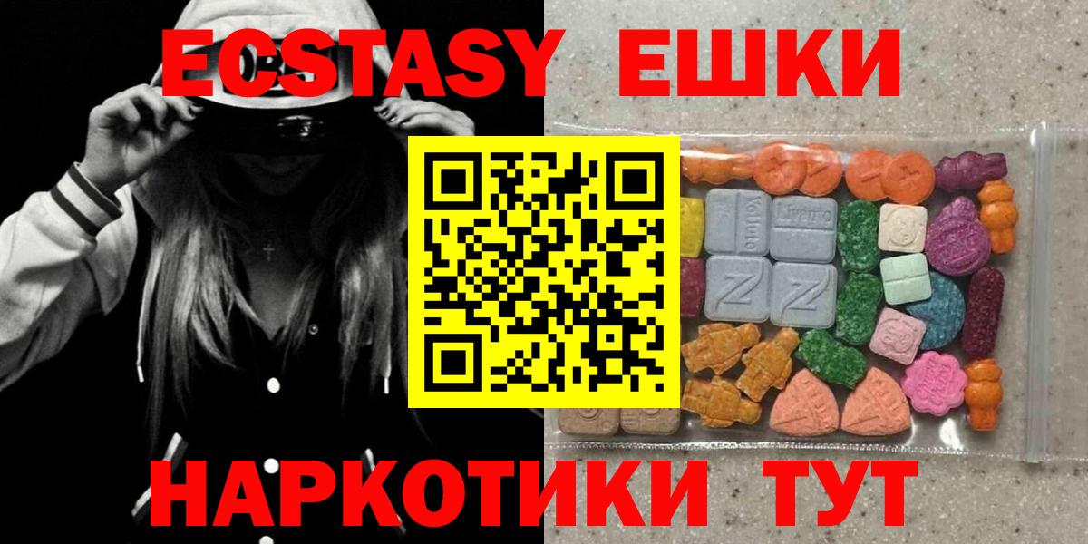 ЭКСТАЗИ DUBAI  Экстази  Кизилюрт  где купить наркоту  Ecstasy DUBAI  Вход с VPN 