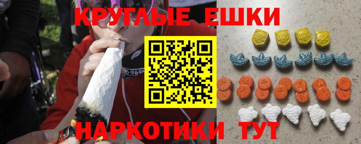 Ecstasy 99% Кизилюрт