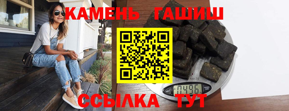ГАШ убойный Кизилюрт