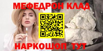 каннабис Кулебаки