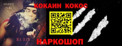 каннабис Кулебаки