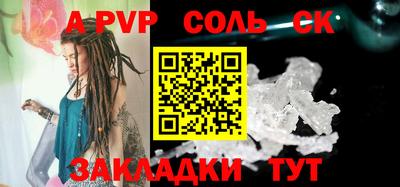 каннабис Кулебаки