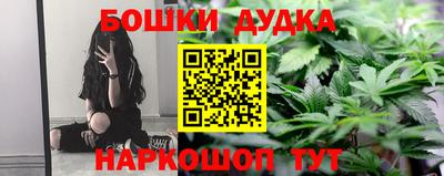 каннабис Кулебаки