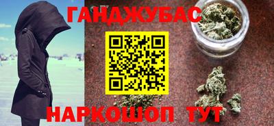 каннабис Кулебаки