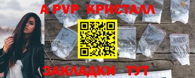 a pvp Кумертау