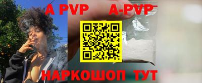 a pvp Кумертау