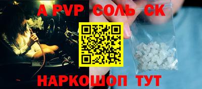 a pvp Кумертау