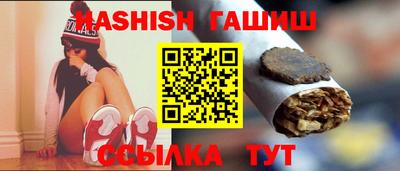 каннабис Кулебаки