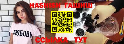 каннабис Кулебаки