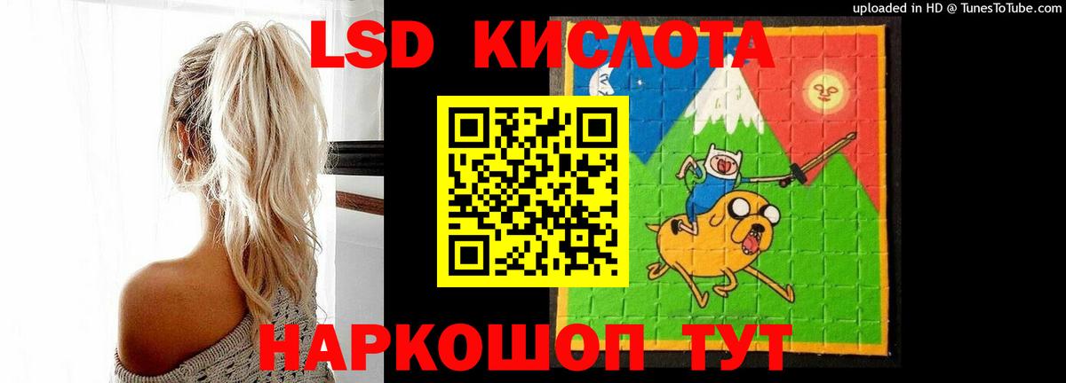 LSD-25 экстази кислота  LSD-25 экстази ecstasy  Кизилюрт  Вход с VPN 