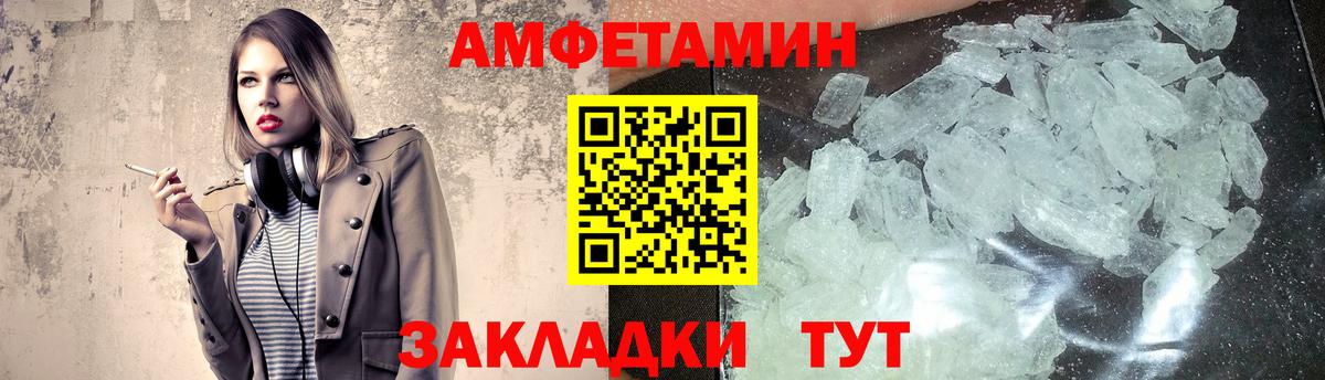 Кизилюрт  МЕТАМФЕТАМИН винт  Вход с VPN 