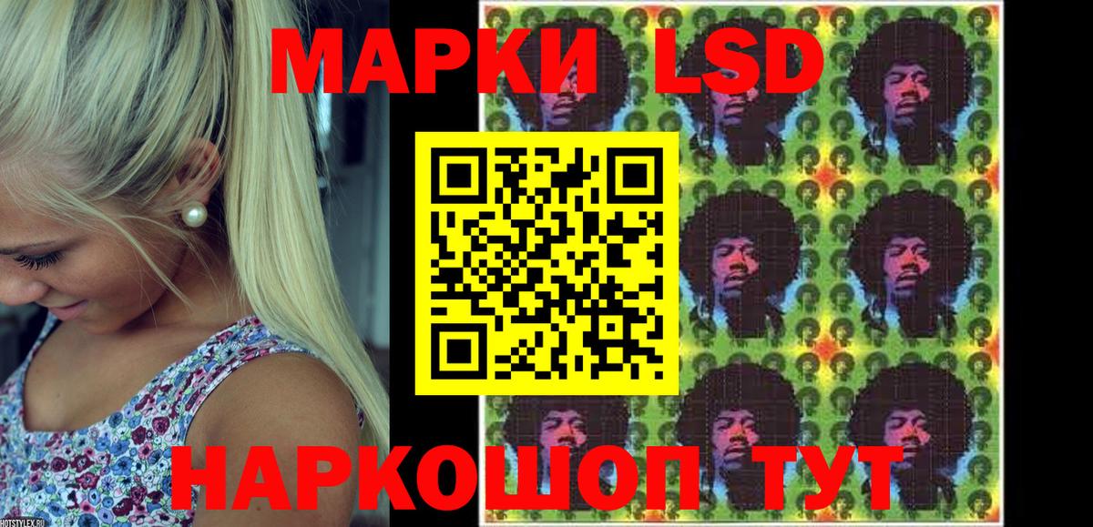Марки NBOMe 1500мкг  Марки NBOMe 1500мкг  Вход с VPN  Кизилюрт 