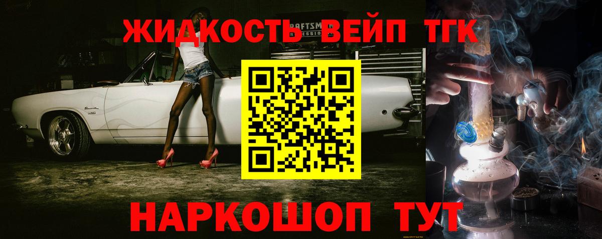 ТГК концентрат Кизилюрт
