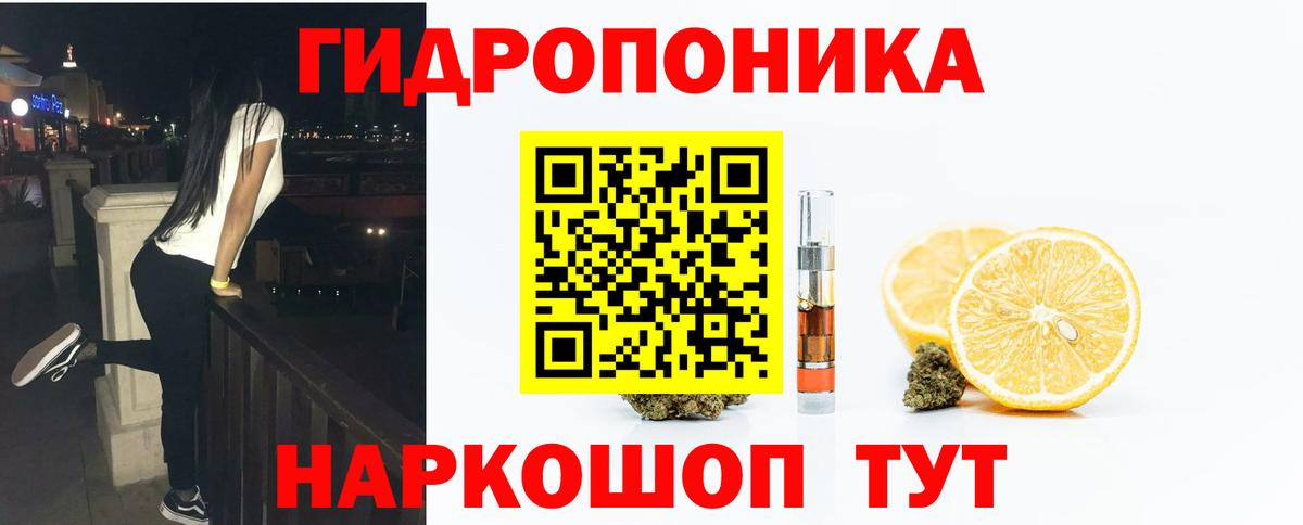 МАРИХУАНА марихуана  Вход с VPN  Марихуана MAZAR  Кизилюрт 