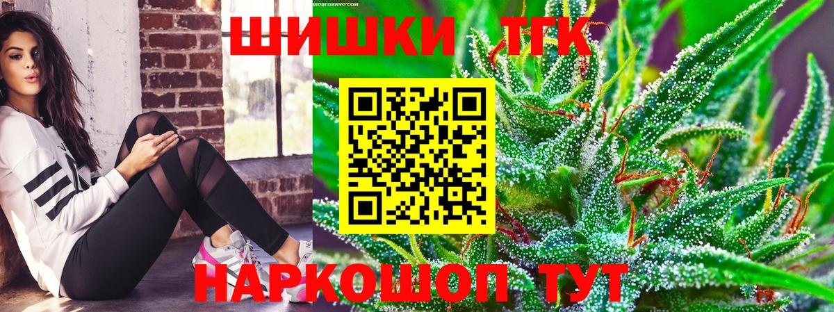 Шишки марихуана VHQ Кизилюрт
